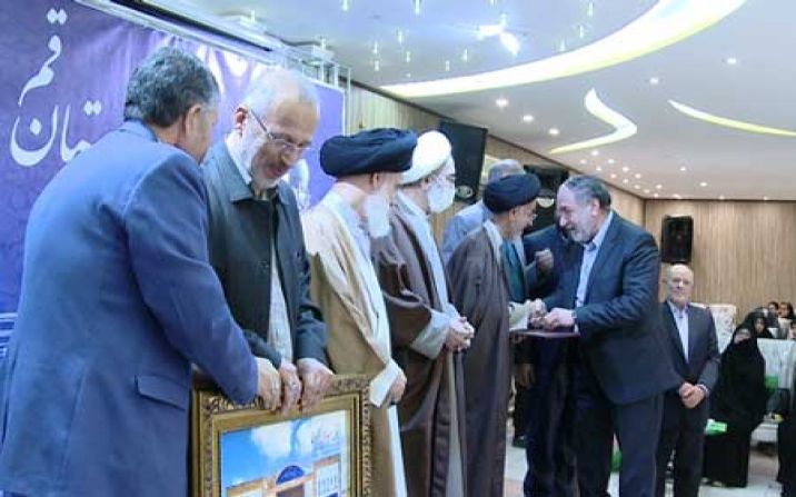 خیران مدرسه ساز قم تجلیل شدند خیران مدرسه ساز قم تجلیل شدند